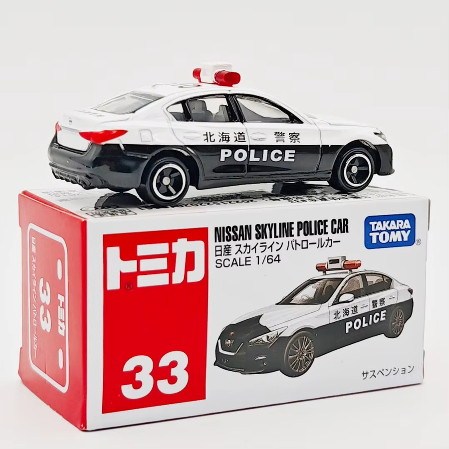 TOMICA Modell Fahrzeug, 1:64 Maßstab, Metall - Bild 2