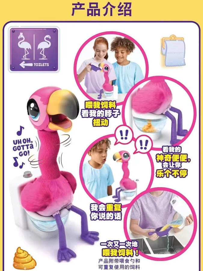 Littlelivepets Flamingo Internet Celebrities, Tiere, Rosa / Pink - Bild 3