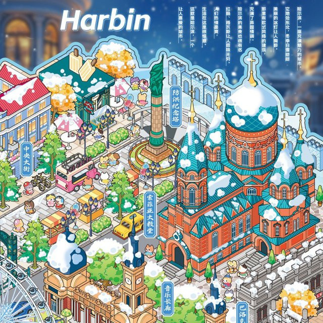 4-teiliges Set 3D-Snowy City-Szenenaufkleber mit realistischen Winterlandschaftsdesigns in Multicolour für deine Tagebuchdekoration - Bild 1