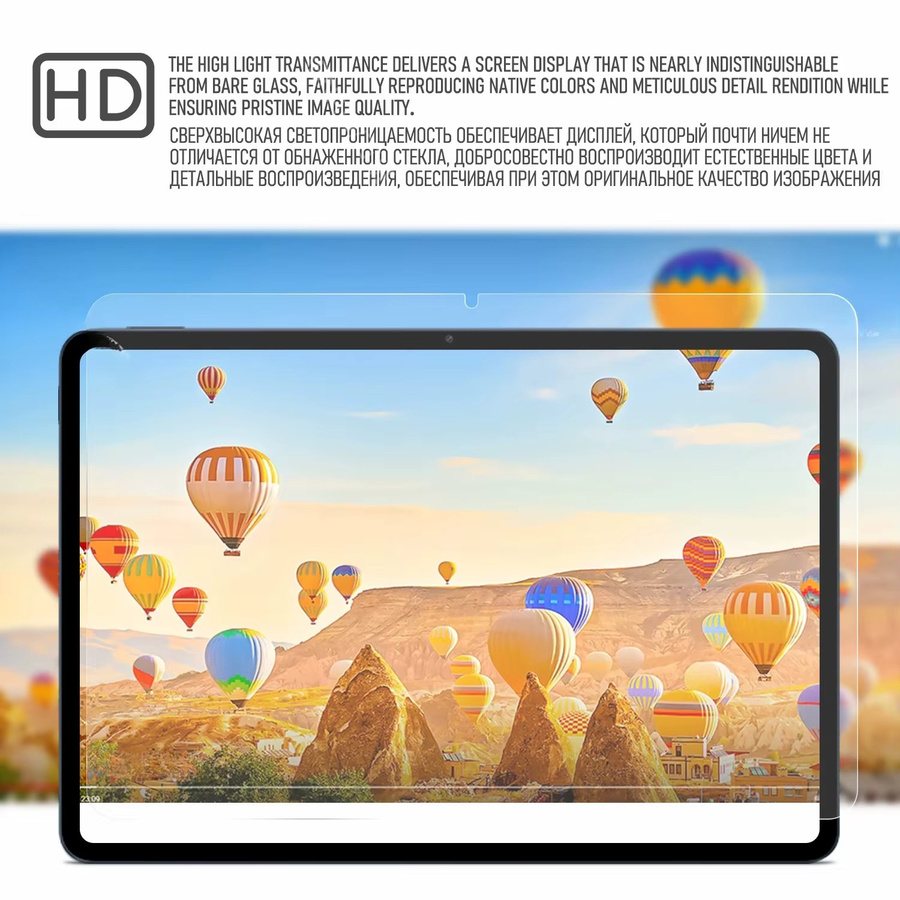2er-Pack Honor Pad Schutzfolie aus gehärtetem Glas, HD Vollabdeckung, transparent, kratzfest 9H, passend für Honor Pad X9A X8a 11 GT 11,5 X7 8,0 - Bild 2
