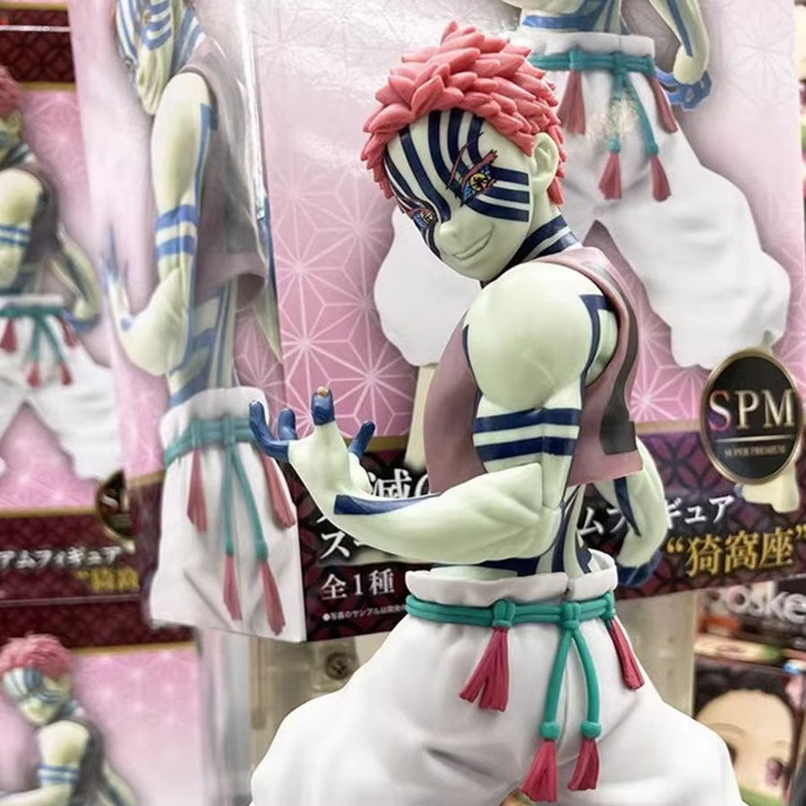 Bandai Anime Yaiba Akaza Vibration Stars Plus, Modellfigur, 14cm - Bild 6