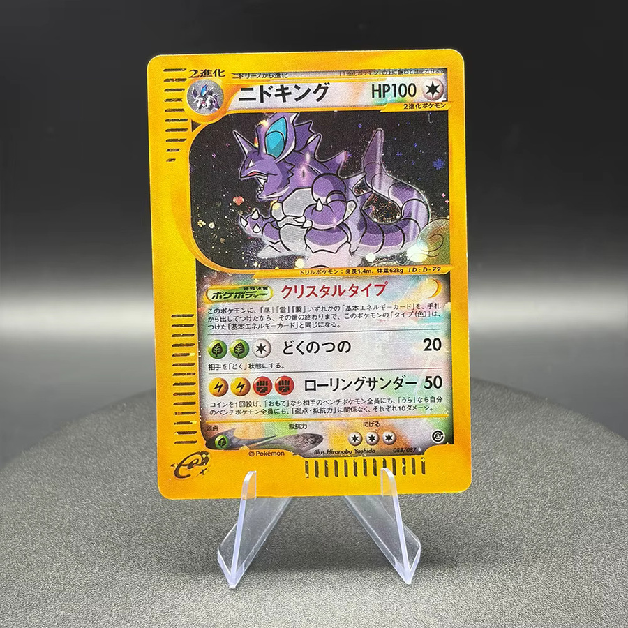 Keeppley Pokémon Einzelkarte Blastoise Charizard Nidoking, Einzelfigur, Japanese - Bild 2