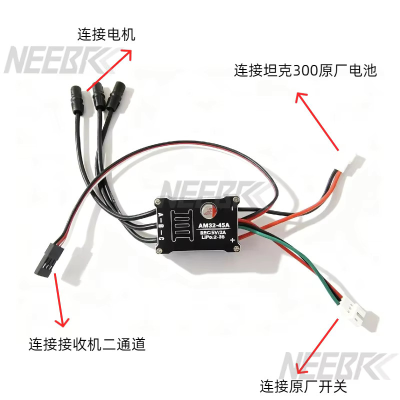 NeebRC MN300 2322 2600KV 3500KV Bürstenloser Motor Upgrade Power Kit, 1:12, Metall, Schwarz - Bild 2