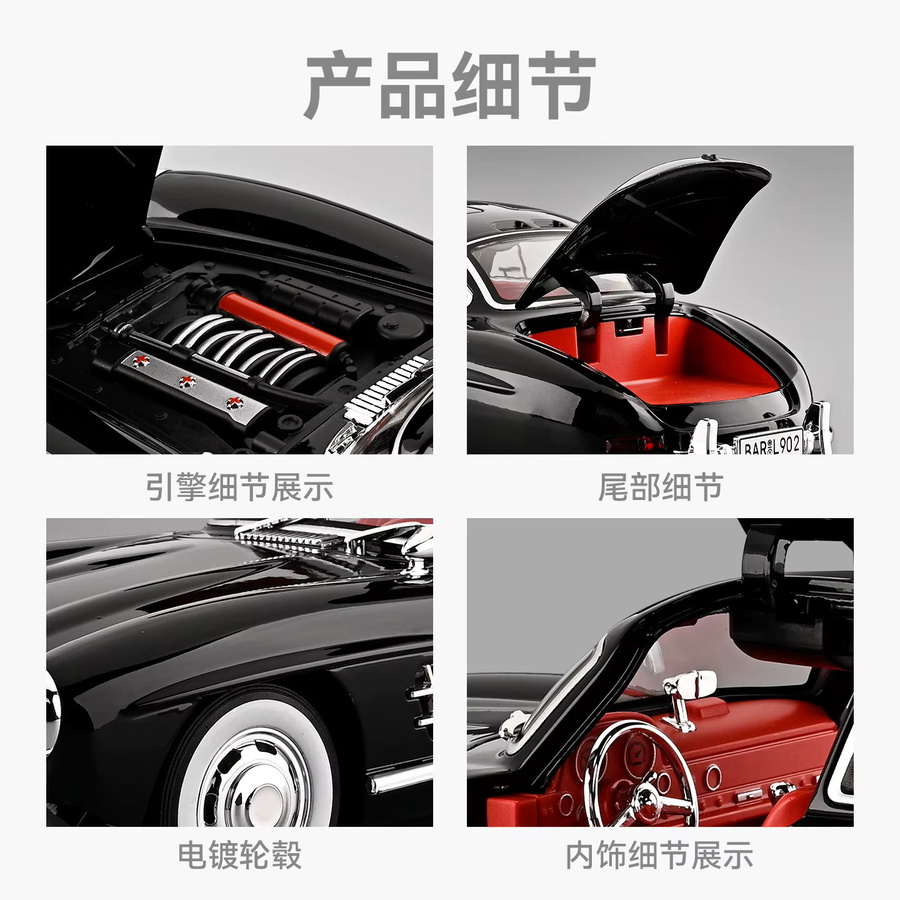 MAKEDA 300SL Automodell, 1:18, mit Licht und Sound, Metall - Bild 3