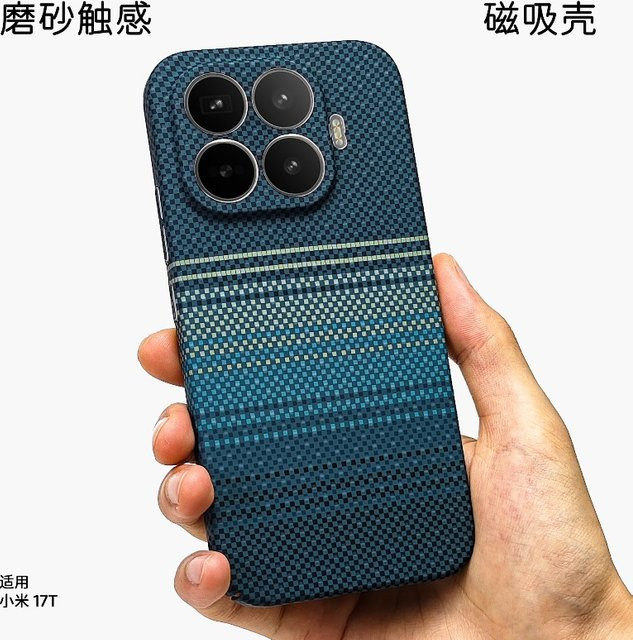 Magnetische Handyhülle für Xiaomi 17T Pro und Mi 17T mit Carbonfaser-Streifenmuster in Blau aus PC-Hartschale - Bild 1