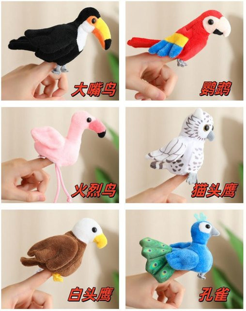 Yiran Health & Beauty Vögel Meerestiere Fingerpuppen, Plüschtiere, Bunt - Bild 1
