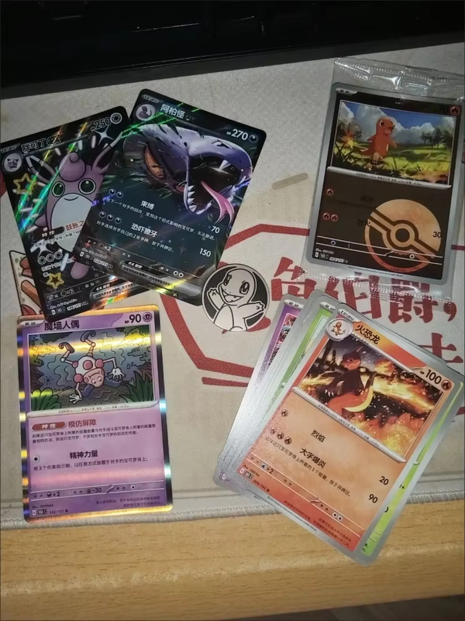 Bandai Pokémon 151c Überraschungsmünzbox, Sammelkarten, Set / Bundle - Bild 2