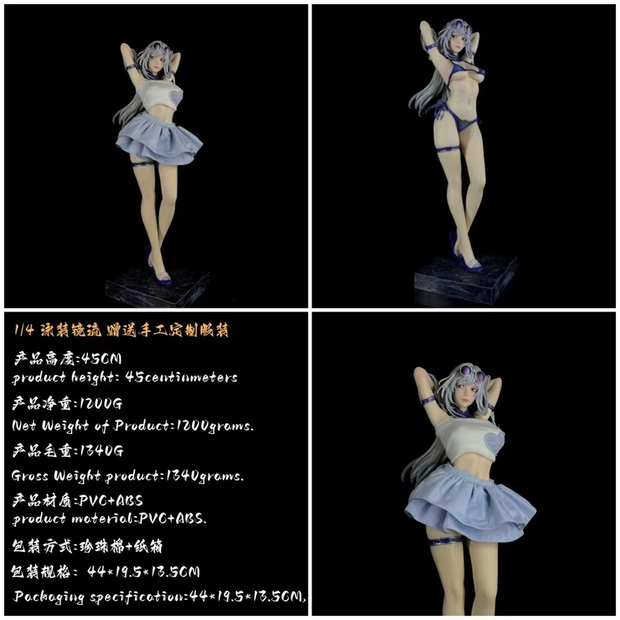 Bandai Honkai Star Rail Jingliu Actionfigur, 44cm, Anime-Mädchenfigur - Bild 2