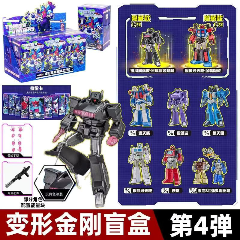 Auldey Transformers Classic Optimus Prime, Actionfigur, Montagemodell - Bild 3