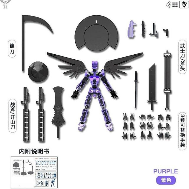 Fashnics Dummy 13 Titan Actionfigur, Roboter, schwarz, ab 6 Jahren - Bild 1