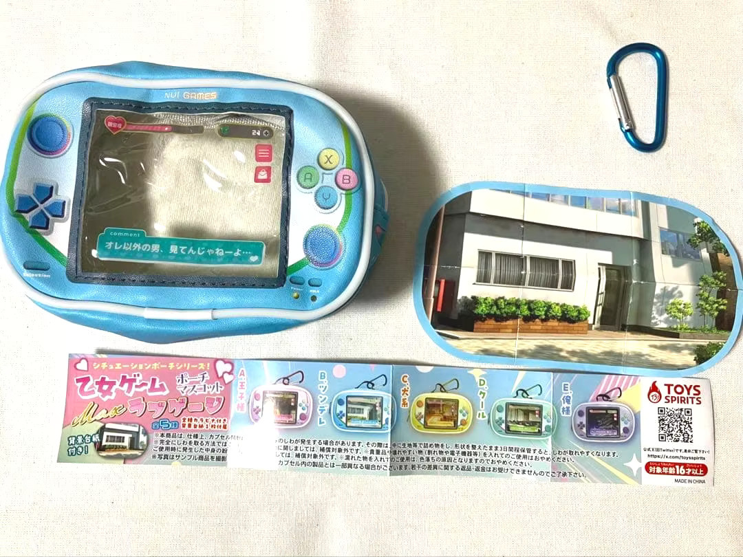 Max Love Otome Game Pouch Mascot, Anhängerfiguren, ab 14 Jahren - Bild 2