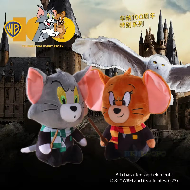 HUGKIS Tom und Jerry Harry Potter Plüschpuppe, Cosplay, Stofftierpuppe - Bild 3