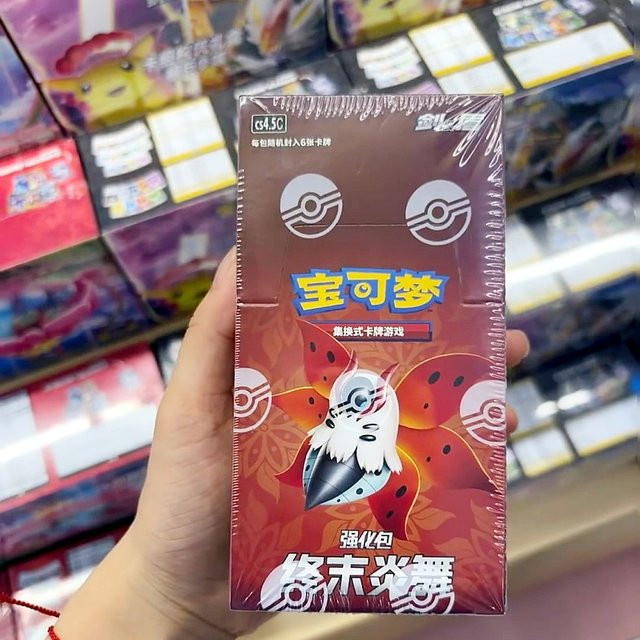 Pokémon Enhanced Pack, Sammelkartenspiel, Nachfüllpack, Vereinfachte Chinesische Version - Bild 1