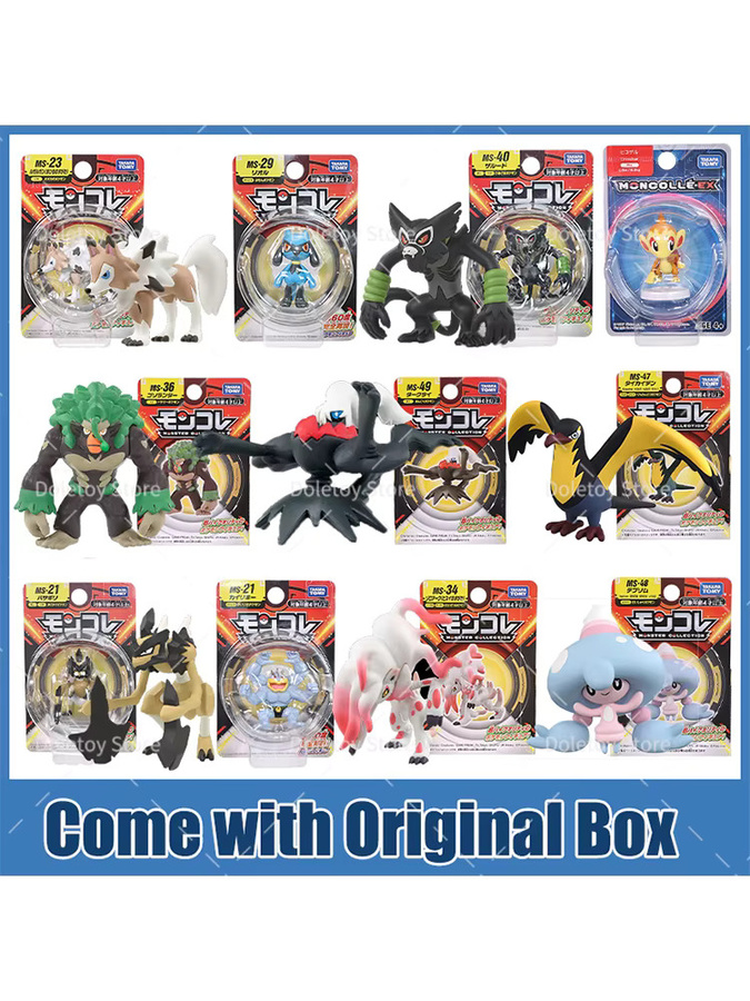 Tomy Pokémon Actionfiguren, MS-Serie, PVC, ab 4 Jahren - Bild 5