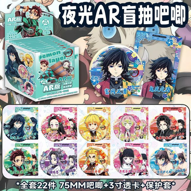 Bandai Demon Slayer AR Leuchtende Brosche Blind Box, Anstecknadel - Bild 1