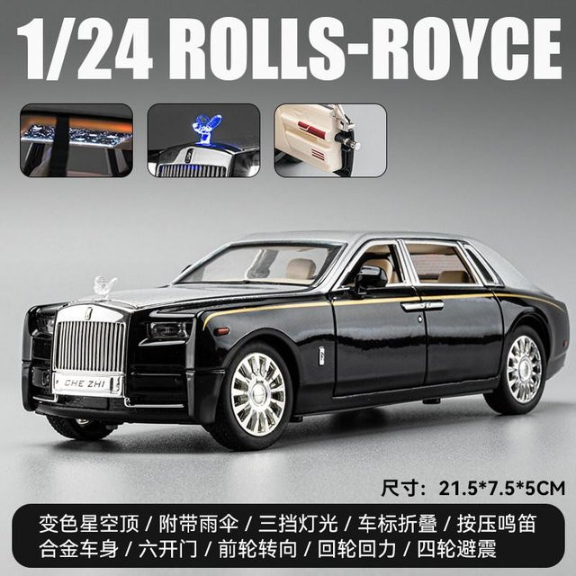 Linyi toy car Rolls-Royce Phantom 8, Automodell, 1:24, Metall, ab 14 Jahren - Bild 1
