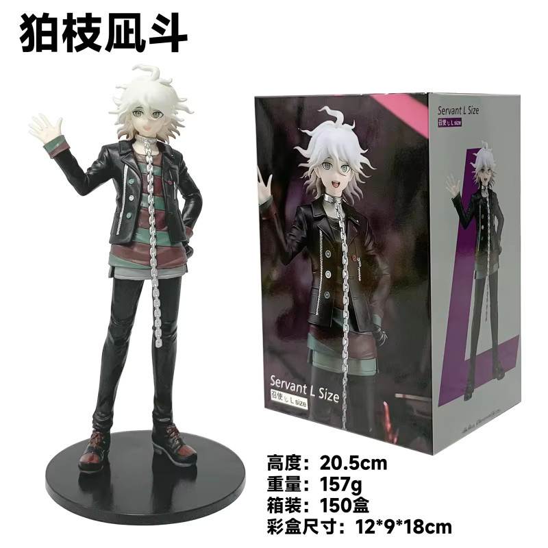 Bandai Danganronpa Nagito Komaeda Figur, Action Figure, Kunststoff, 20cm - Bild 3