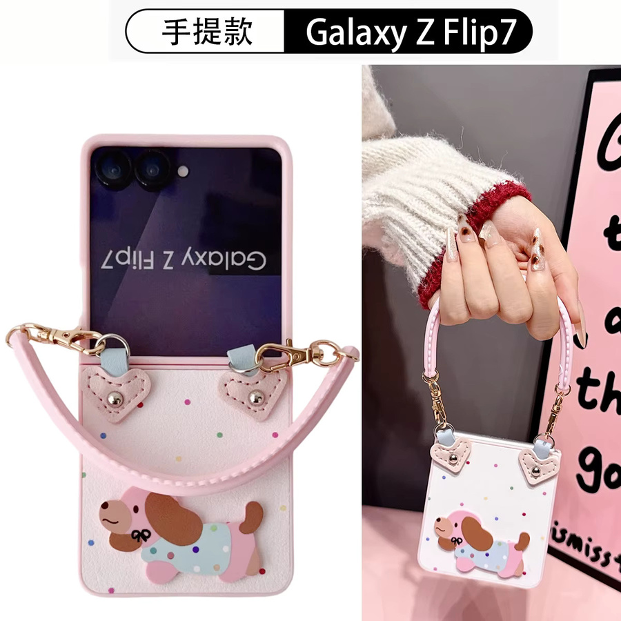 Samsung Galaxy Z Flip Handyhülle mit Handschlaufe und niedlichem Welpe Plüschball Schutzhülle - Bild 4