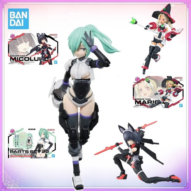 Bandai 30MS Option Parts Set 22 Turbo Costume A, Actionfigur, Zubehör - Bild 1