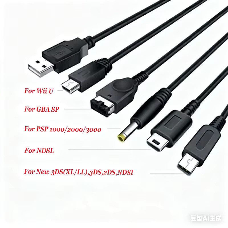ChengHaoRan 5-in-1 USB Ladekabel für Nintendo 3DS XL, NDS Lite, NDSI LL, Wii U, GBA und PSP in Schwarz - Bild 5