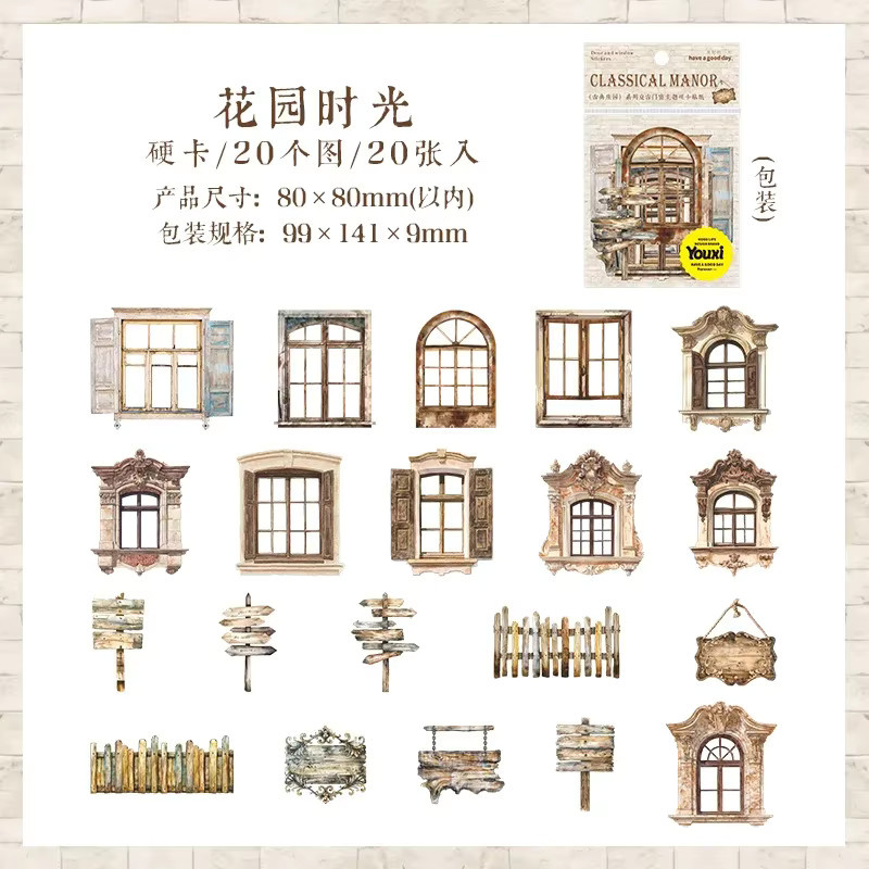 20-teiliges Set hohle Hartkartenaufkleber im Retro-Stil der Manor-Kollektion mit Fenster- und Türdesignelementen - Bild 3
