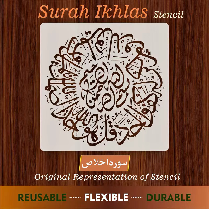 PenhuaMoban DIY Malvorlage Islamische Arabische Form Schablone für Holz, Stoff und Wand, Breite: 30 cm, Tiefe: 30 cm - Bild 6