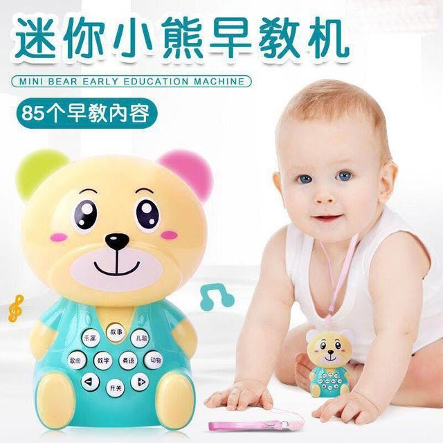 Binchi Outdoor Product Baby Früherziehung Geschichte Maschine, Musik Player, himmelblaue, ab 3 Jahre - Bild 1
