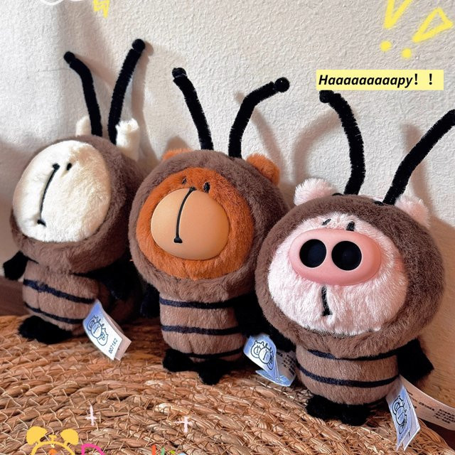 Ponpon Town Animal Bug Series, Plüsch-Hängespielzeugfiguren, Tiere, Bunt/Mehrfarbig - Bild 1