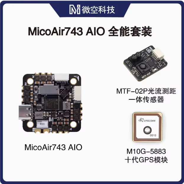 MicoAir H743 AIO 35A AM32 ESC in Schwarz mit 32-Bit Unterstützung für APM und PX4 - Bild 4