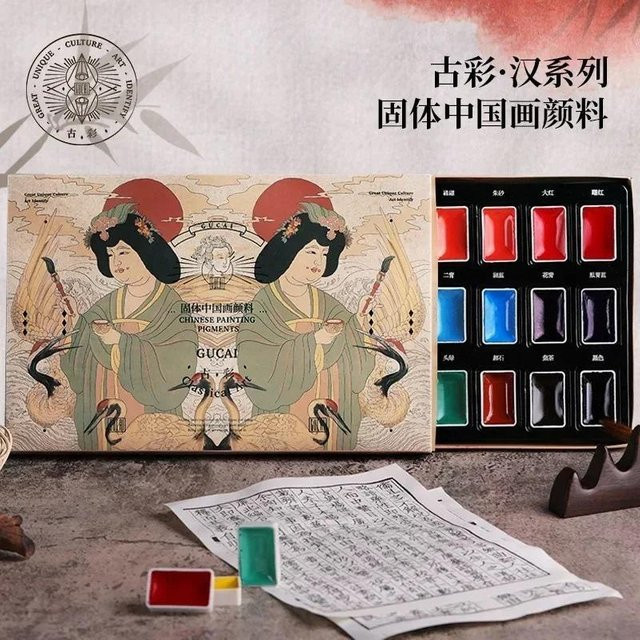 Paul Rubens Chinesisches Aquarell-Festfarben-Set in Multicolour mit 12 Farben für Landschaftsmalerei und Kunstbedarf - Bild 1