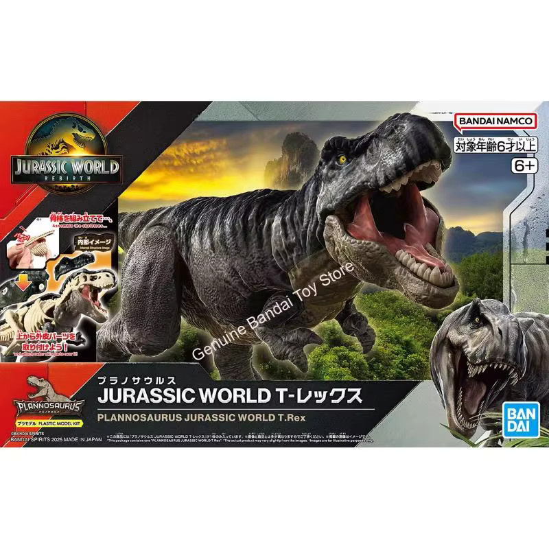 Bandai Jurassic World Plannosaurus Tyrannosaurus Mosasaurus, Actionfigur, ab 6 Jahren - Bild 3
