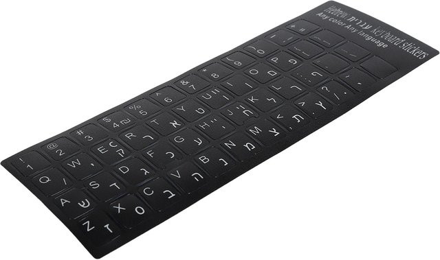 Wasserdichte Tastaturaufkleber Hebräisch mit schwarzem Hintergrund für Notebook und Desktop-PC von Painter in Schwarz - Bild 1