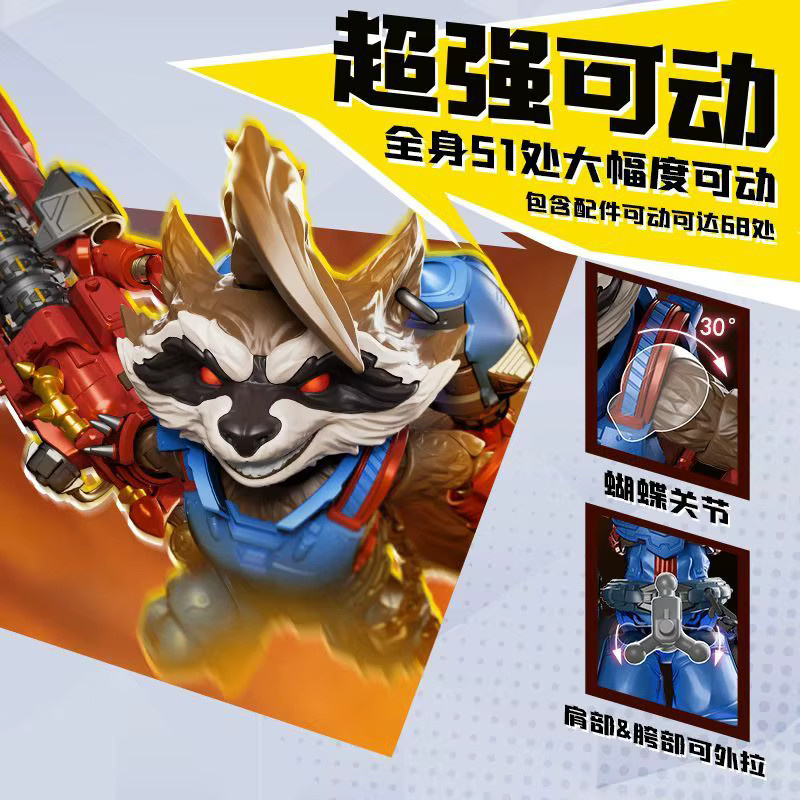 Blokees Marvel Rivals Champion Series Rocket Raccoon & Moon Knight Modellbausatz, Sammelfigur - Bild 2