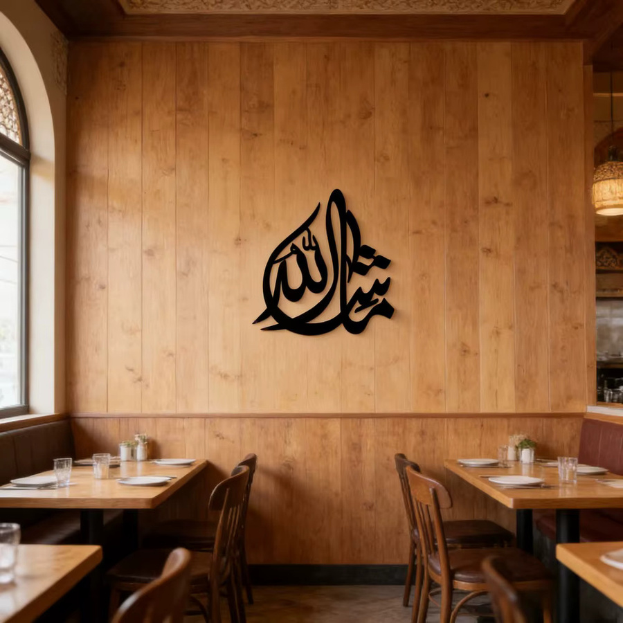 CIFBUY Mashallah Symbol Acryl-Kalligrafie 3D-Wandkunst in Schwarz, Selbstklebendes Islamisches Wanddekor aus Kunststoff - Bild 3