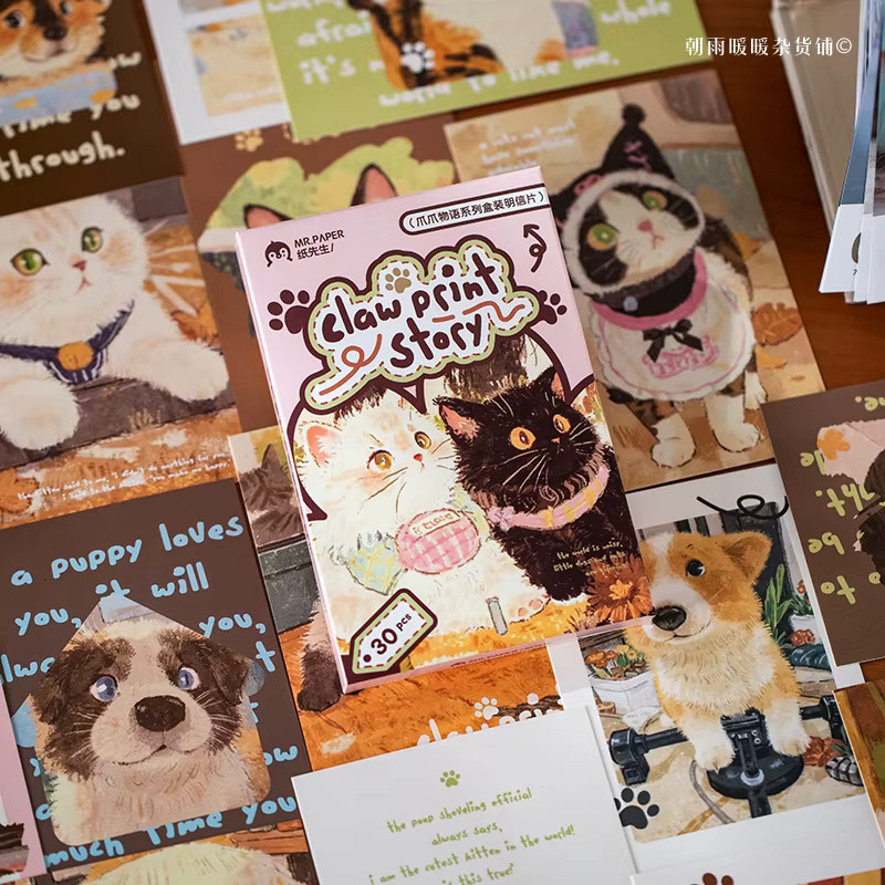 Morning Rain Postkarte mit Hunde- und Katzen-Motiv in Multicolor, kreative Wanddekoration im Ins-Style - Bild 2
