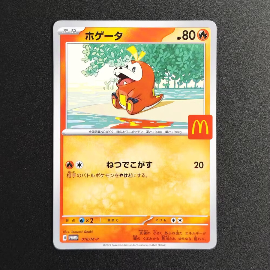 Keeppley Pokémon Pikachu, Einzelfigur, bunt/mehrfarbig - Bild 1