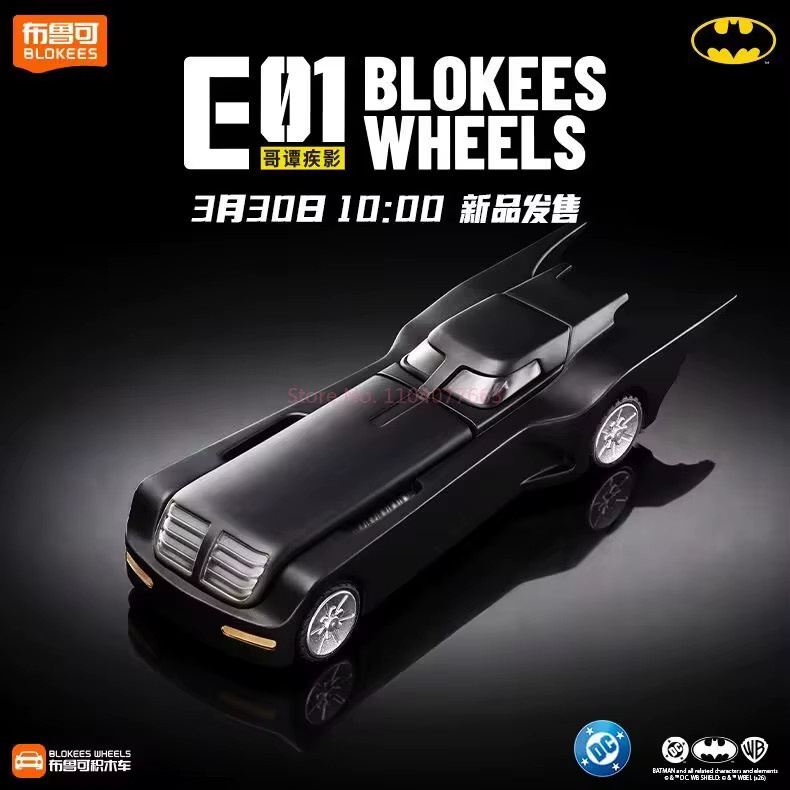 Blokees Batman Gothan Shadows Batmobile, Automodell, 1:64, Blind Box - Bild 2