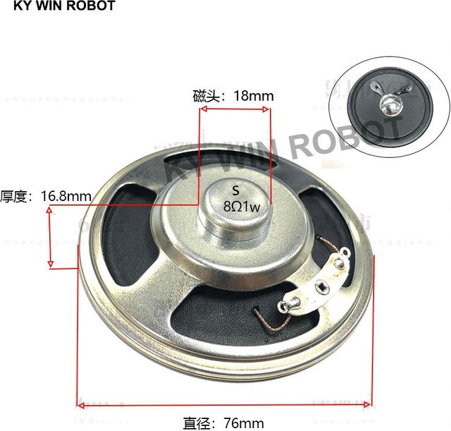 KY WIN ROBOT Ultra-dünne Lautsprecher 8 Ohm 1 Watt in Silber, Durchmesser: 7,6 cm, Tiefe: 1,68 cm - Bild 1