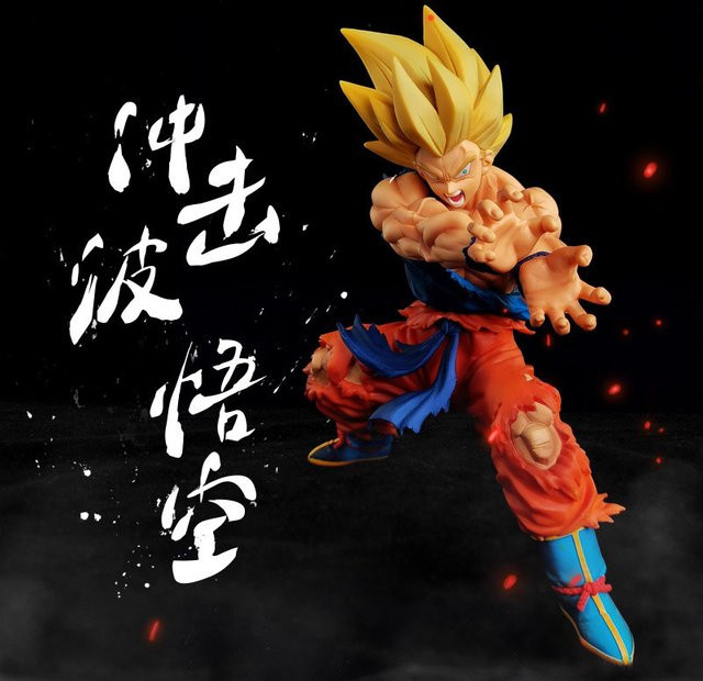 Bandai Dragon Ball Goku Anime-Figur, Actionfigur, Einzelfigur - Bild 1
