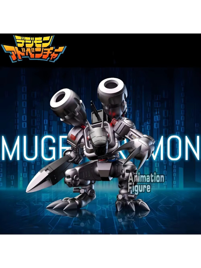 Bandai Digimon Abenteuer Mugendramon, Actionfigur, Kunststoff - Bild 3