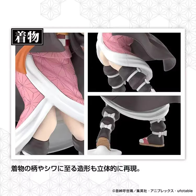 Bandai Demon Slayer Kamado Nezuko Figur, Einzelfigur, ab 5 Jahre - Bild 5