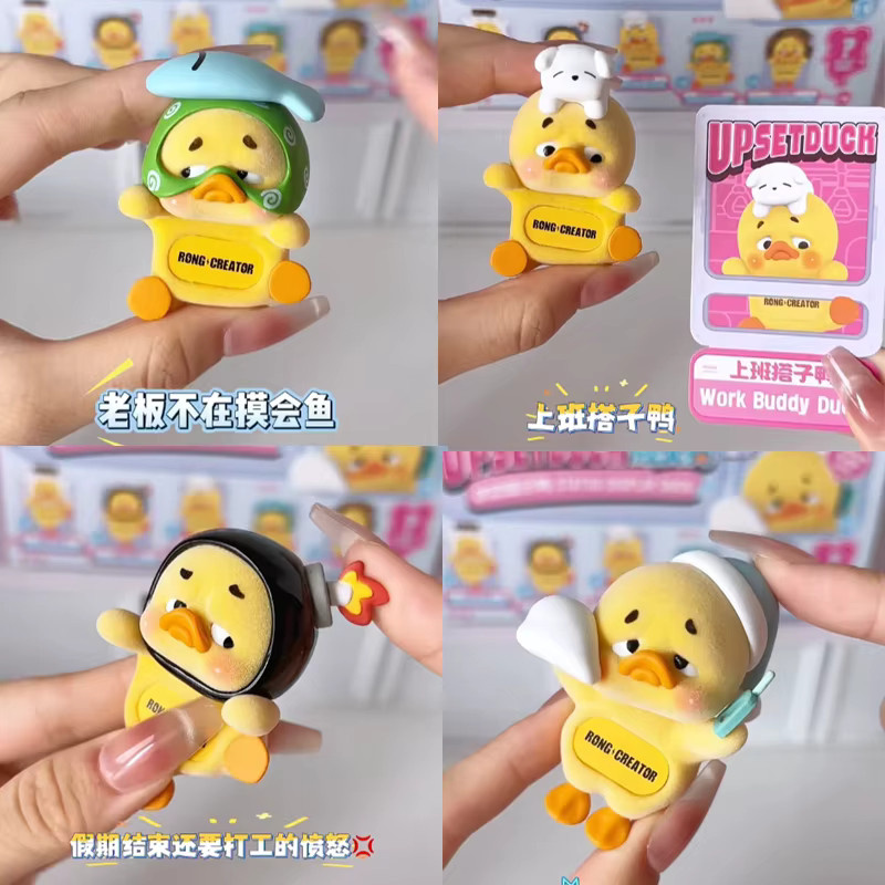 KAYOU Upset Duck Hipper Series Vinyl Blind Box, Mystery Anime Figur, Einzelfigur - Bild 2