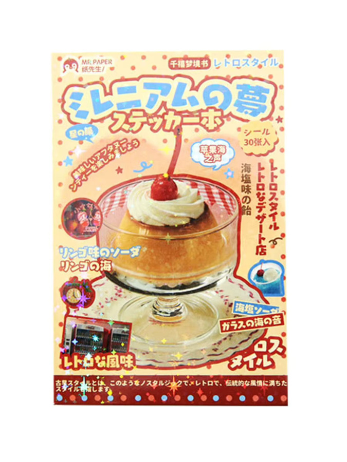 30 Blatt Kawaii Japanische Showa-Stil Glitzerfolie Aufkleber für DIY Scrapbook und Handarbeit in Gelb und Multicolour - Bild 3