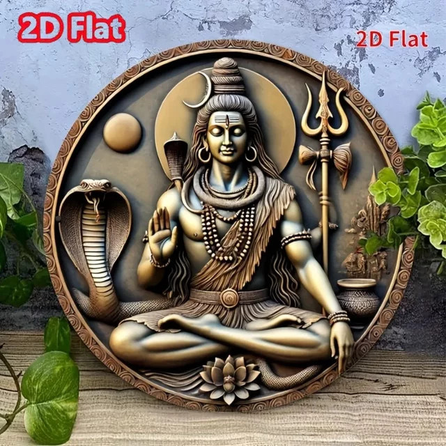 CIFBUY Lord Shiva Wandkunst Rundes Ornament in Gold, Wasserfestes 2D Flaches Schild für die Innen- und Außendekoration zur Meditation - Bild 1