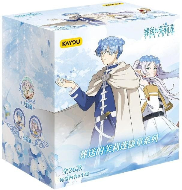 Kayoom Rucksackanhänger, Frieren: Beyond Journey's End, White, Unisex - Bild 1