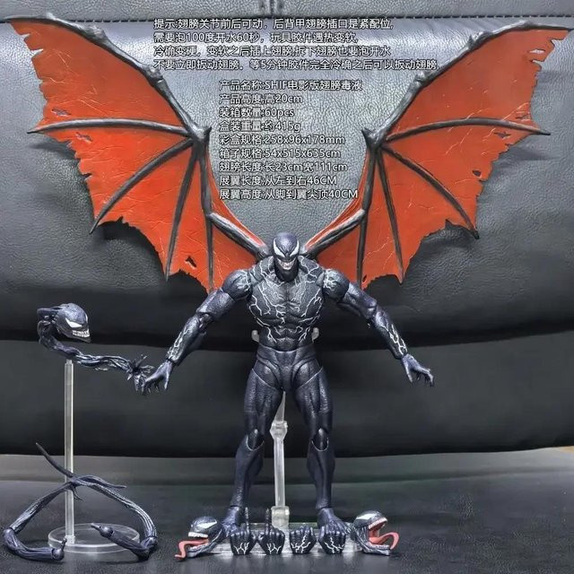 Yiran toy 1 Venom Spider-Man Bewegliches Modell - Bild 1