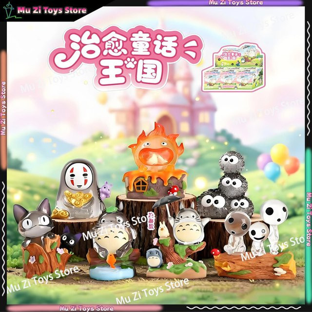 Bandai Hayao Miyazaki The Healing Fairy-tale Kingdom Blindbox, Anime Klassische Figur Puppe, Einzelfigur - Bild 1