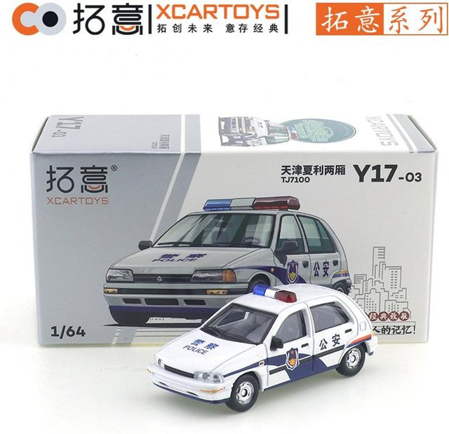Xcartoys Tianjin Xiali Taxi, Spielzeug Kraftfahrzeug, 1:64, Metallmodell - Bild 1