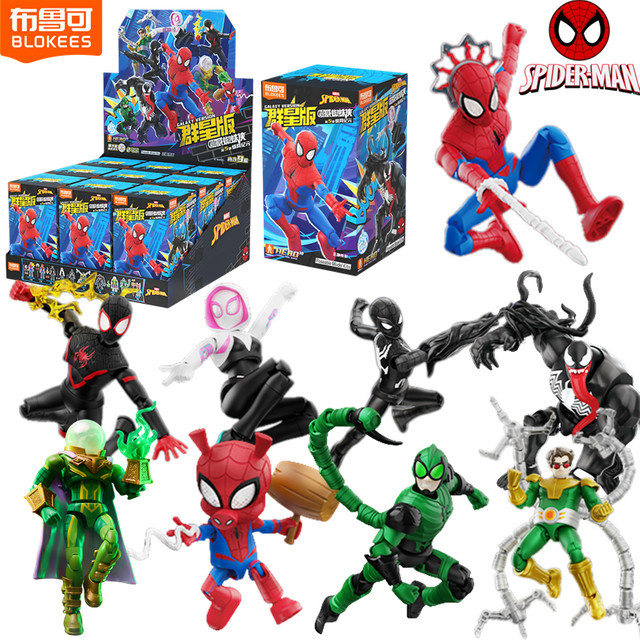 BLOKEES Marvel Superhelden Actionfigur Blind Box, Venom SpiderMan Miles Morales Gwen Spider-Ham Doctor Octopus Mysterio Scorpion - Bild 1