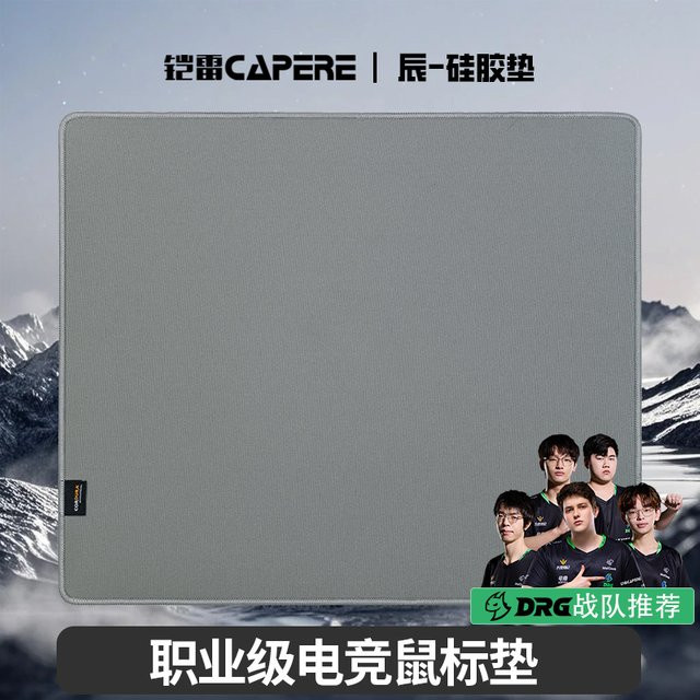 CAPERE Chen Wasserdichtes Silikon-Nylon-Gaming-Mauspad aus CORDURA mit leichter grober Oberfläche in Orange und Grey - Bild 1